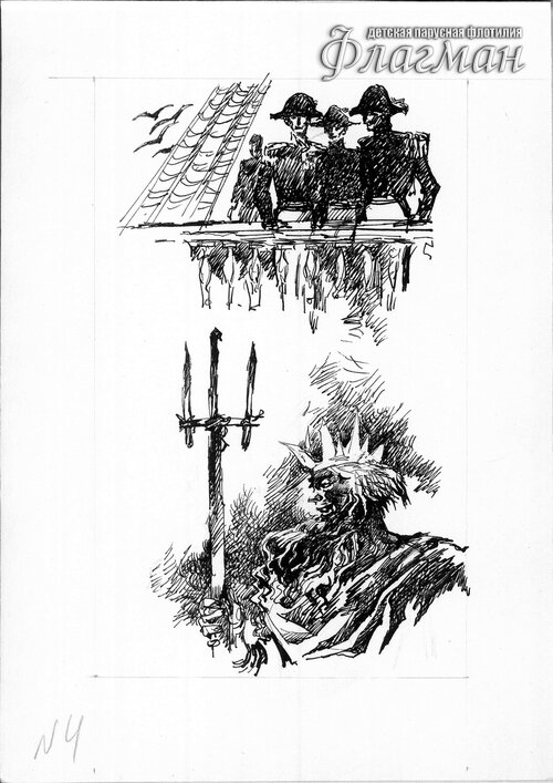 Untitled-38 Ostrova i kapitany`